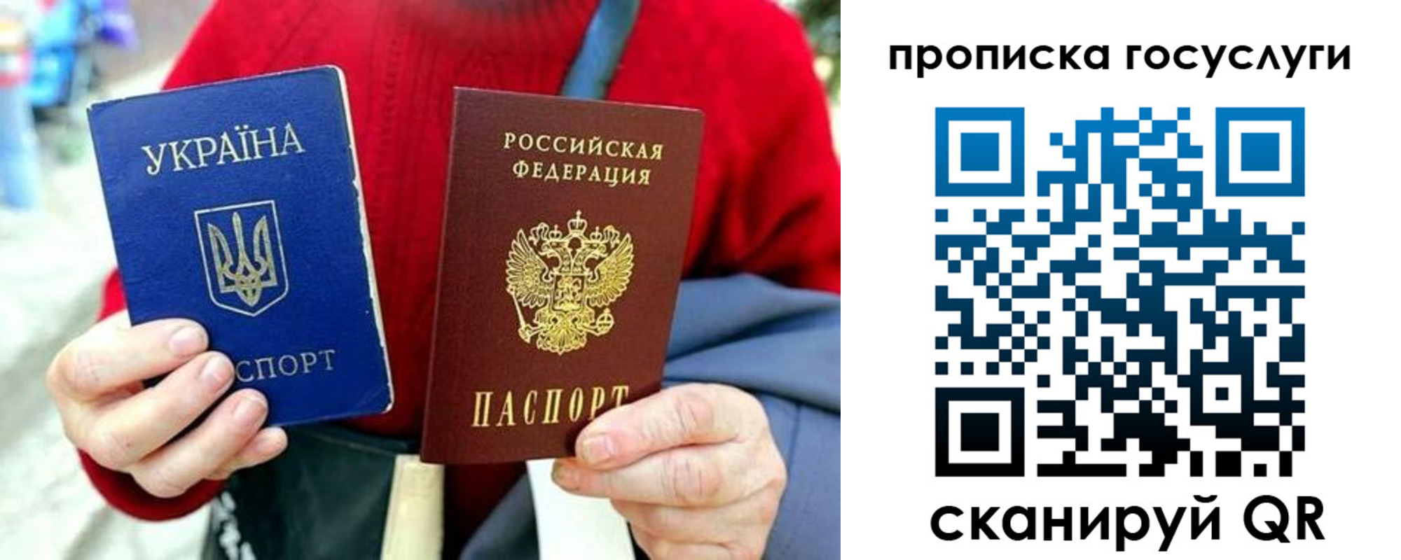 временная прописка в Чебаркуле