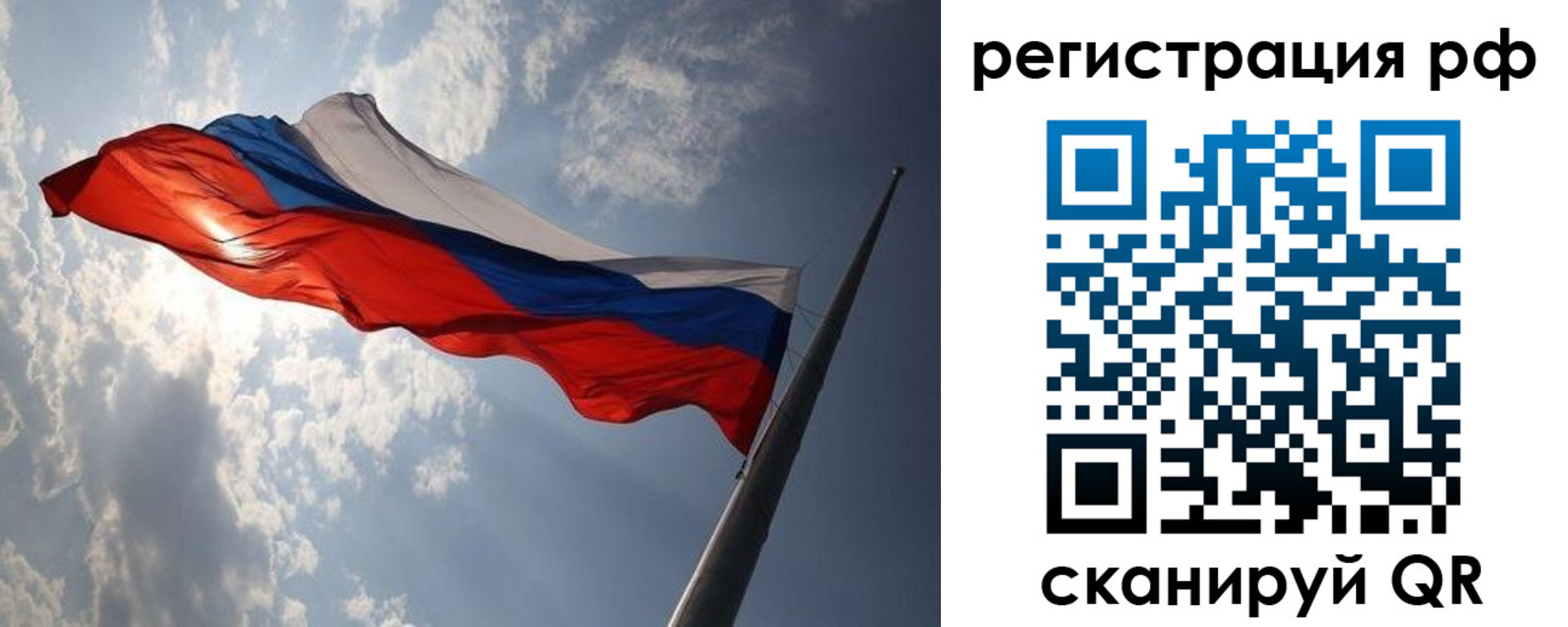 прописка поиск в Чебаркуле