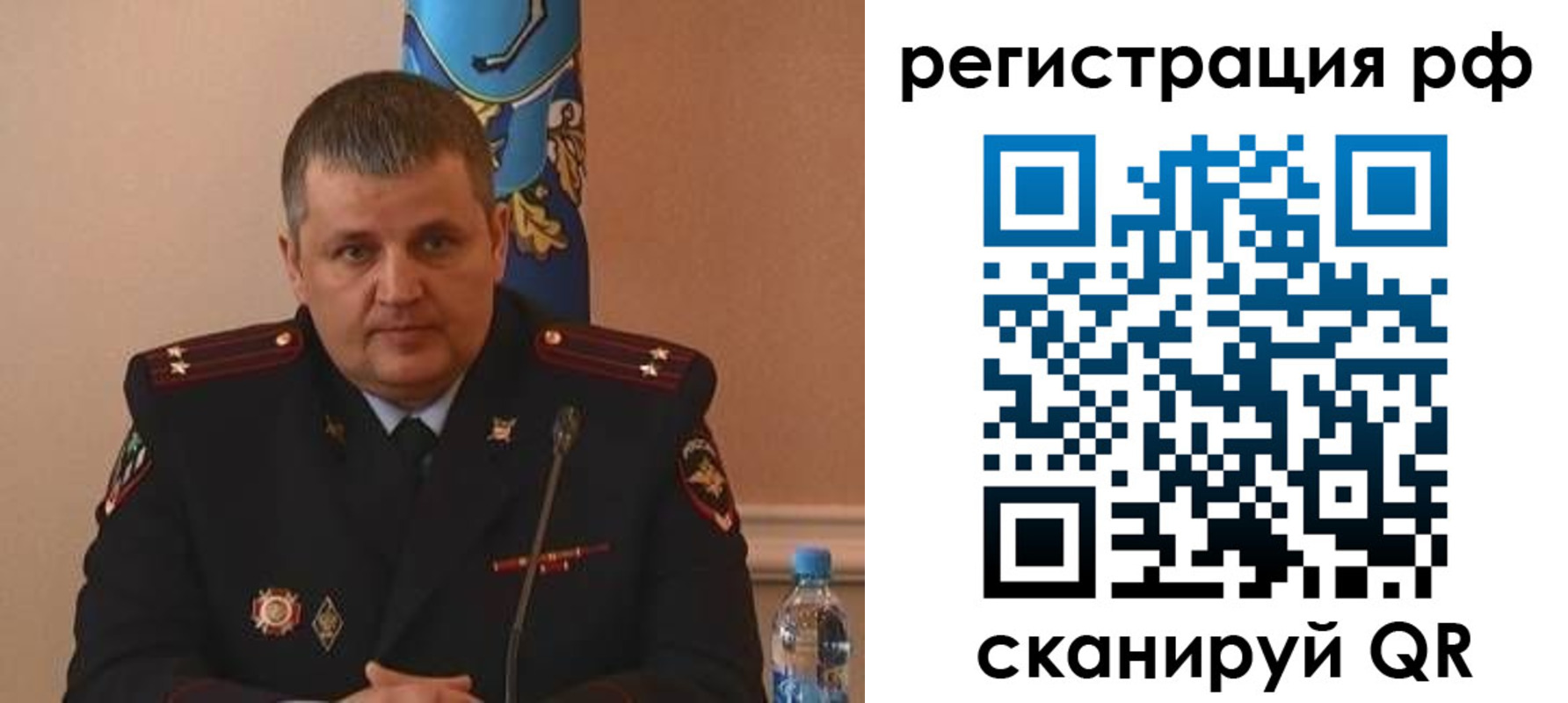 временная регистрация надежно в Чебаркуле