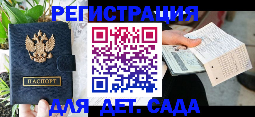 пропишу в квартире в Чебаркуле
